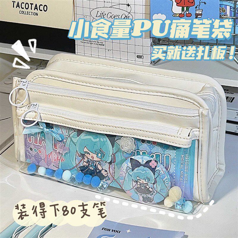 新品透明痛包g笔袋小食量简约设计感小众高颜值ins风大容量铅笔文
