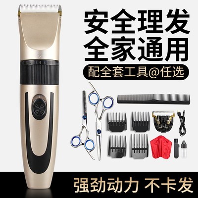 极速Electric hair clipper household use electric haVir clipp