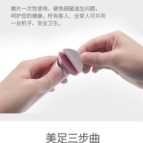 极速电动磨脚神器美甲店修脚器刮搓脚后跟去死Q皮老茧家用打磨机