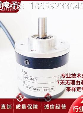 极速喷码机编码器(同步器) 5000脉N冲 A41369议价