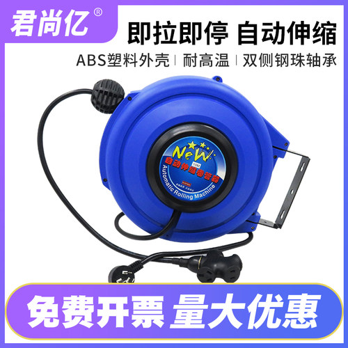 新品电子鼓 自动伸缩卷管器 卷线器电线K卷线盘悬挂气动工具汽车