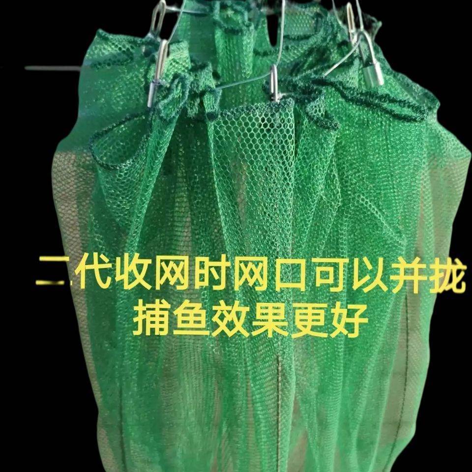 速发促销抓小鱼神器捕鱼笼新型渔网搬挣网捕虾笼捕螃蟹W笼提网捕