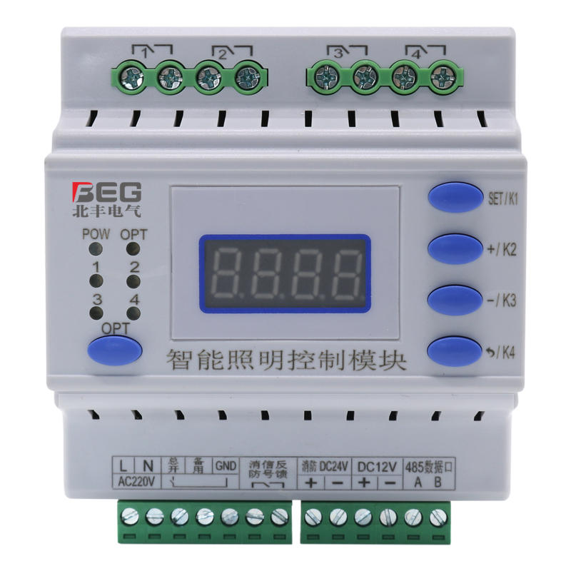 极速4路智能照明控制执行器i-buBs系统485通讯电源定时开关继电器