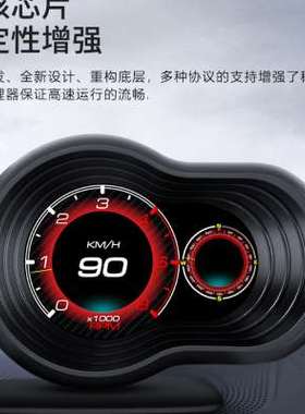 极速新汽车行车电脑多功能仪表ODB2测温仪转速R表车速表油温油压