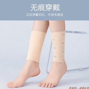 极速德绒艾草温变护小腿女长筒套护脚腕I薄款 袜套空调防寒腿套老