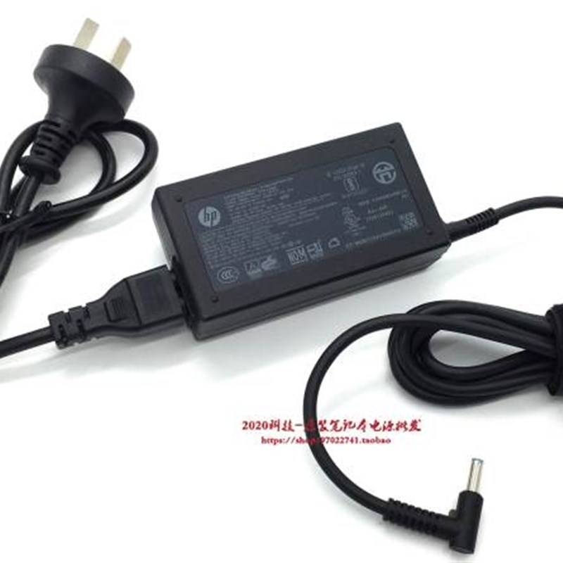 速发惠普probook 640 G2笔记型电脑充电器线TPN-Q134 C131 W152电