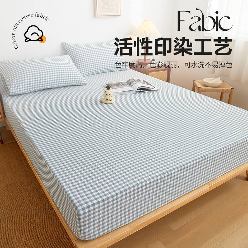 极速ins水洗棉全棉床笠r单件纯棉宿舍单人床单床罩2023新款床垫保