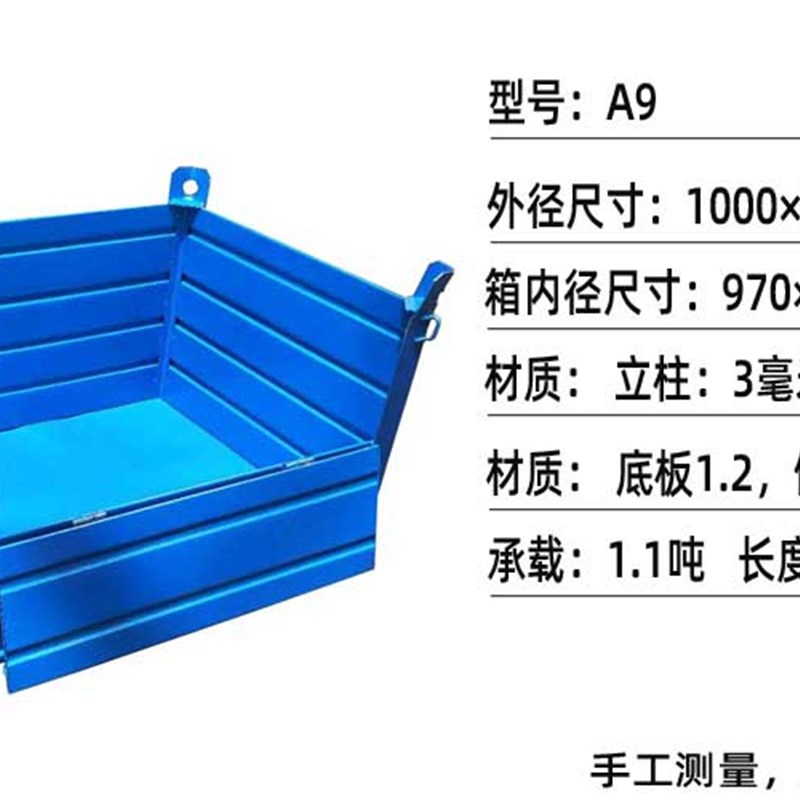 极速铁框周转箱工业钢q制转箱铁皮箱加厚金属周转箱大铁箱子物料