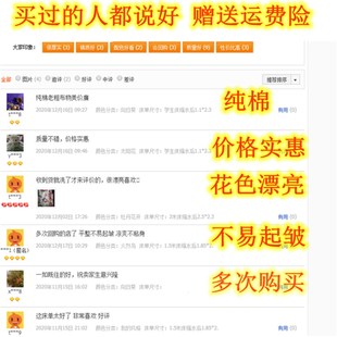 极速纯棉老d粗布床单双人订做床笠炕单1.8米2米向日葵秋冬老帆布