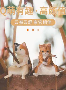 极速鱼缸钓鱼猫悬挂创意造景摆件桌面适用钓鱼好天V气迷你装饰微