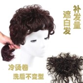 极速真发短卷发头顶补发片中年自B然蓬松遮盖白发假发女短发逼真