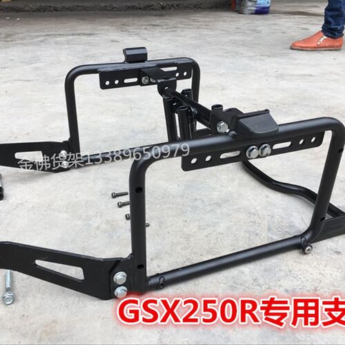新品适用于GSX250R边箱 尾箱 侧箱挂E箱 GSX250后备箱 货箱 快拆