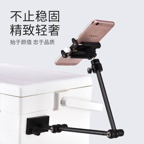 新品。钓鱼箱手机直播支架2021新款钓鱼手机架R钓鱼箱灯架夜钓灯