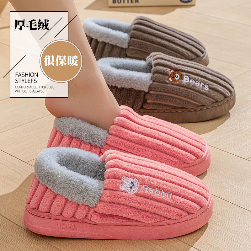 极速棉拖鞋女生冬季包跟室内家居C保暖加绒厚底带后跟防滑毛毛棉