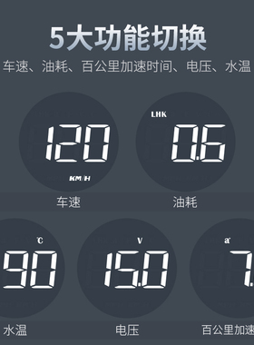 极速宝骏a310 510 530 560 610 630 330 360 730RS-5汽车抬头显示