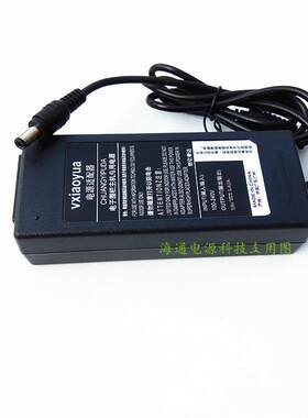 新品HASEE神舟优雅Q130B Q130R/C HEI10笔记型电脑电源Y配接器19V