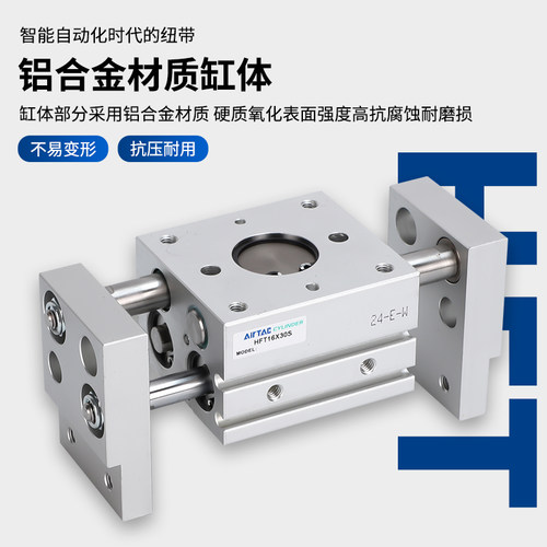极速亚德客型气动手指气缸HFT平行开闭宽阔D型精密10D/16D/20D/25