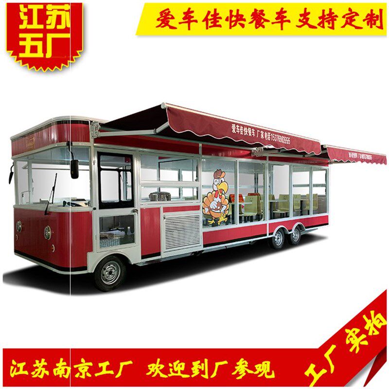 新品新款j热卖小c吃车s房车流动多功c能美食车商用电动四轮早餐车