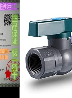 极速ABaILITH PVC Spigot Kit Rain Barrel Faucet Kit 3/4 inch