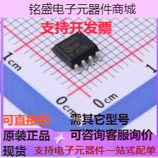 极速AD8400ARZ50-REEL 数字电位计 AD8400ARZ5S0-REEL 原装现货