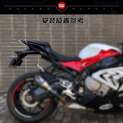 新品适用宝马S1000RR改装车x牌照架M1000RR不锈钢架转向灯战斗短