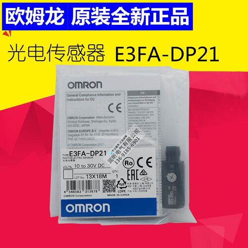 新品E3FA DP21 El3FA RP21 E3FA TP21  E3FA DN21 OMRON  Ne
