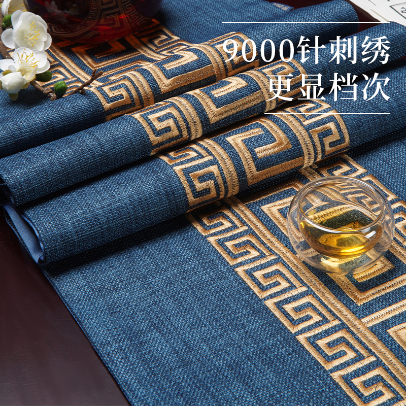 极速新中式桌旗茶桌垫布禅意长条中D间结婚茶台斗柜中国风长条桌