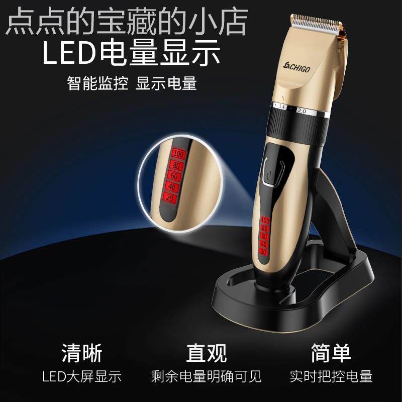 极速家用c理发器大人充电堆剪推发机梯头发递锑头剔涕刀踢毛光神
