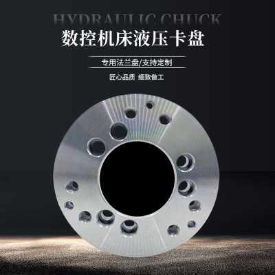 新品新品车法5681兰寸中空中实二三四爪液压卡盘AN4AM5A6A8法0转