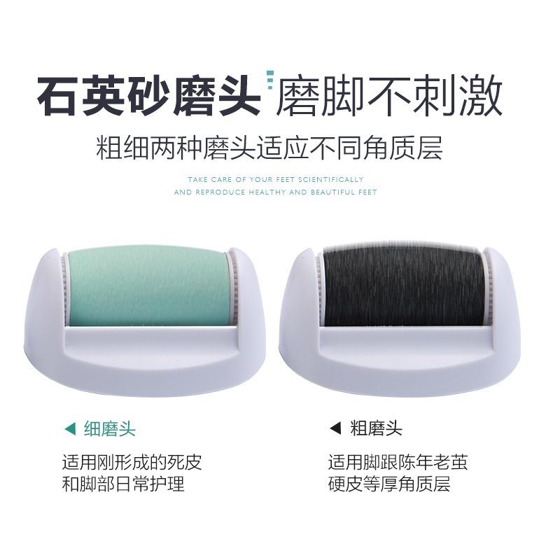 极速电动磨脚器修脚足神器去脚皮死皮老茧充电式S自动打磨家用修