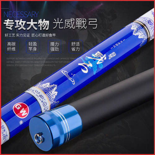 新品光威钓鱼竿i强力手竿超轻超硬碳素竿传统长竿打窝竿炮竿光威