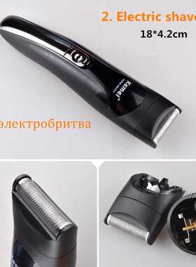 极速clipper barber hair turimmer electric clipper razor shav