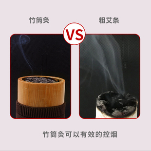 极速竹制雷火灸j艾灸器艾绒筒竹筒灸控烟艾灸罐自制艾灸馆温灸器