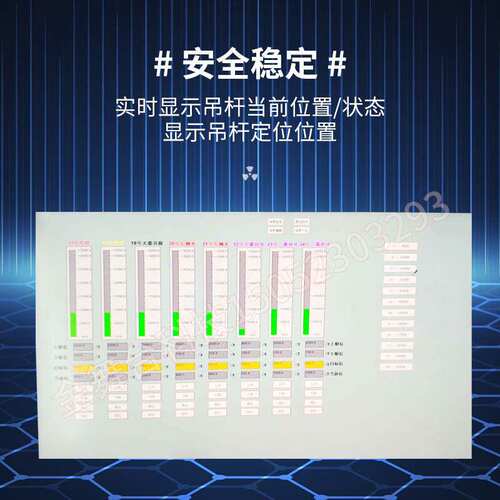 极速舞台机械数字控制台qPLC灯光吊杆升降系统工控开幕变频技术触
