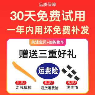 极速360凌度凌洋行车记录仪电源线双UHSB插口车充电线导航仪专用