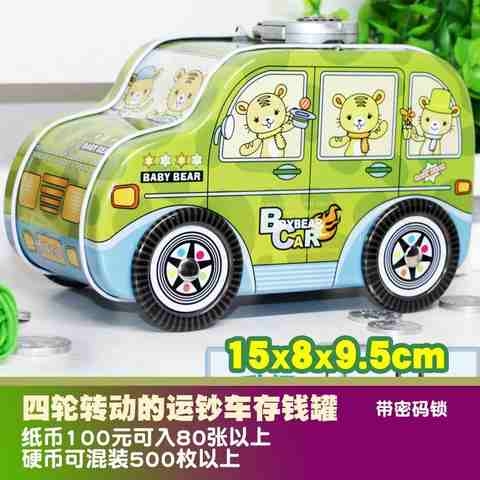 极速超大号创意财神爷存钱罐大尺码G存钱筒摔不破的存钱筒w7
