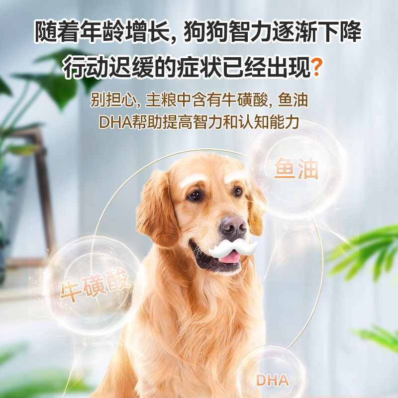 极速伯纳天纯 老年狗粮高龄犬x 中型大型犬成犬15kg金毛博纳天纯