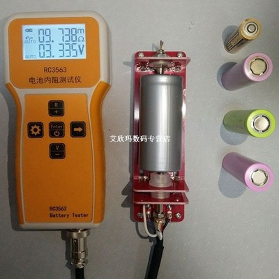 极速RC3563 Handheld Battery InteCrnal Resistance Tester Anal