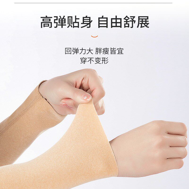 极速德绒护肘关节套男女运动春夏薄E款保暖保护套专用护腕手肘臂