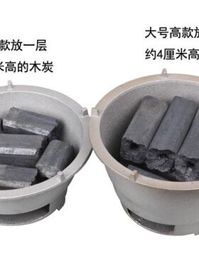 极速特大号炭炉家用木炭取暖炉铸铁烧烤炉生N铁炉加厚酒精火锅炉