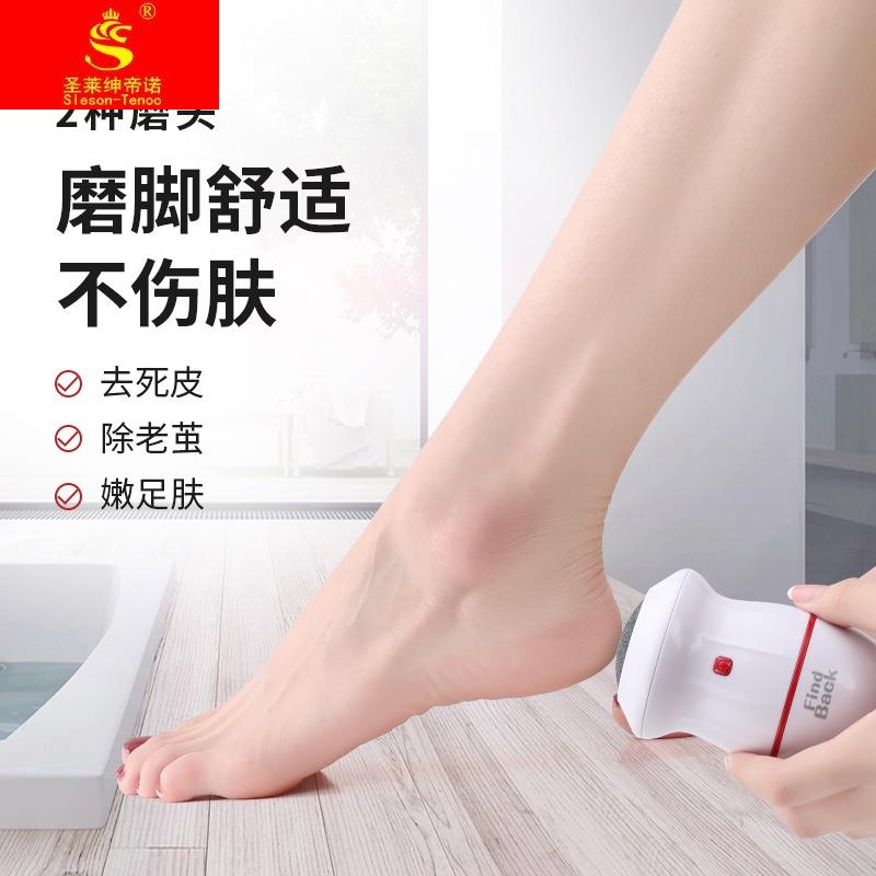 新品电动b磨脚神器老茧修脚机神器去角皮搓死皮工具去死皮脚磨脚