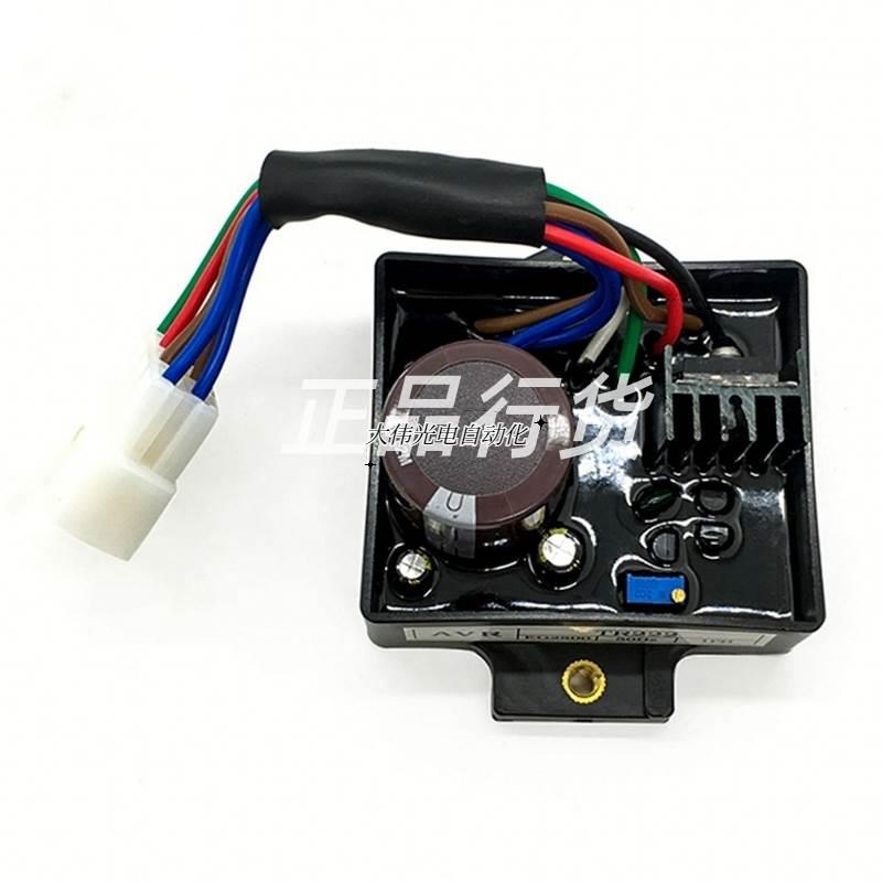 极速新品b拍*TR2228线单插汽油发电机组励磁稳压板自动电压调节器