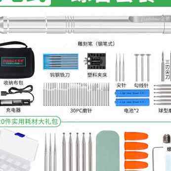 极速厂促电动刻字笔充电玉石金属雕刻机小L型微雕电动打标机蛋雕