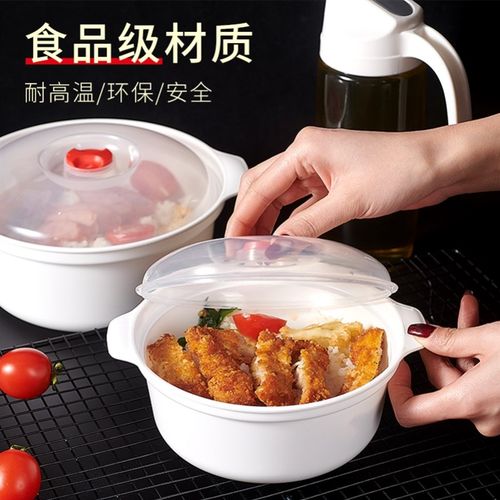 极速微波炉加热专用器皿热饭容器饭盒用具泡面碗家V用塑料带盖微