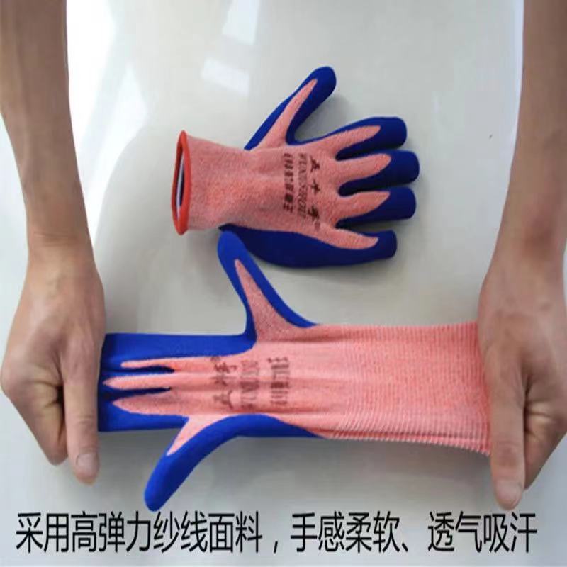 极速五牛手698高弹耐磨王浸胶劳保手套搬运防滑木V工贴手男女打包
