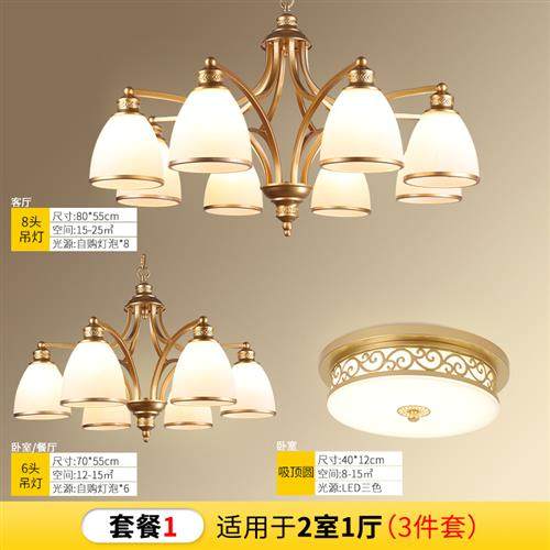 极速新品 美式吊灯客厅灯卧室乡村铁H艺复古吊顶田园灯具套餐三室,节庆用品/礼品,挂饰/生肖挂饰,淘宝优惠券,粉丝福利购,淘宝优惠卷