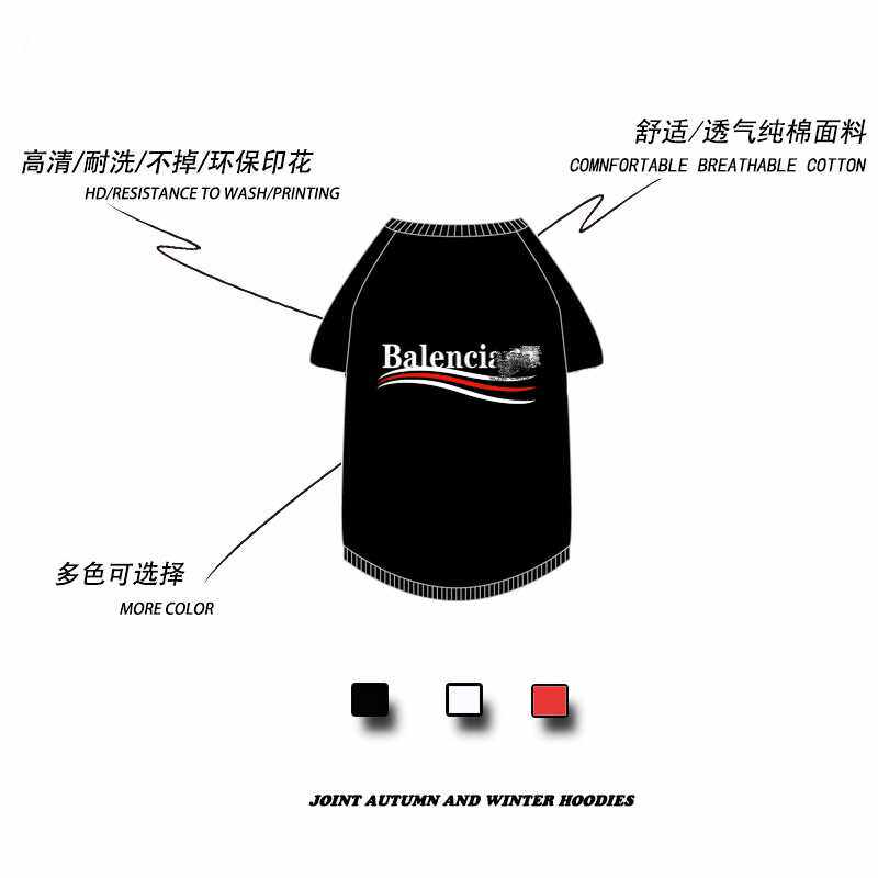 极速狗狗衣服夏季薄款泰迪比熊z法斗金毛中大型犬小狗猫咪宠物T恤