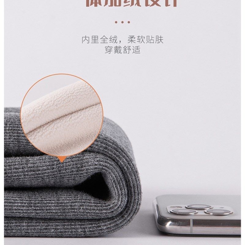 极速冬季加绒护踝护m脚踝保暖防寒加厚护腕护脚腕袜套护脚脖关节