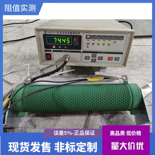 新品起重电磁吸盘配套电器整流控制柜配电柜波纹电阻管6R00W800W1
