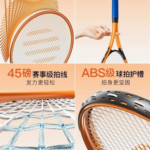 极速网球训练器单人打p回弹带线自动初学者全碳素超轻网球拍女生